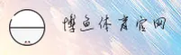 (推荐) 博鱼中国体育官方登录入口 - 2026新版